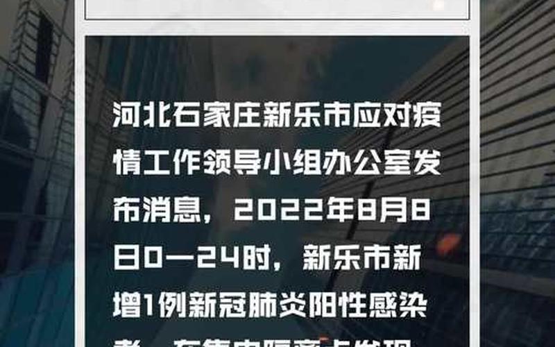 2022疫情征文600字，2022年11月27日温州瓯海集中隔离点发现1例阳性感染者