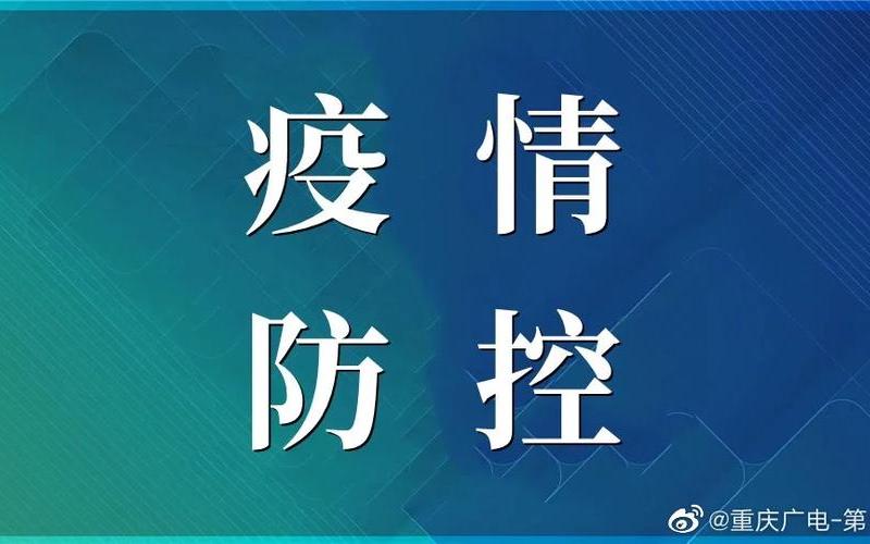 2022无锡疫情防控无锡关于做好当前疫情防控工作的通告，2022江苏疫情2021年江苏疫情最新消息今天新增是哪里