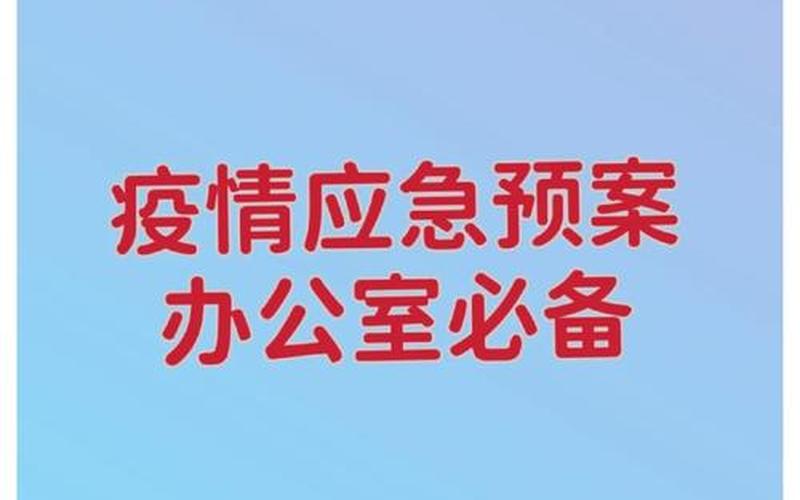 2022 常态化疫情防控，2022年福建疫情