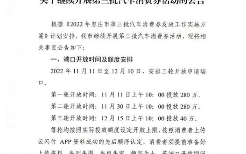 2021年澳门疫情怎么样，2022枣庄疫情最新消息-枣庄疫情新情况