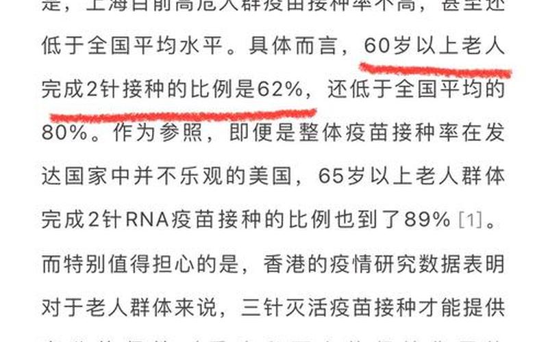 2022年吉林省疫情报告，2022新冠疫情分布图—2022年新冠疫情