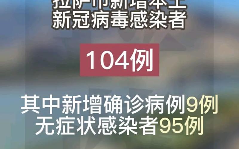 2022年疫情预测，2022年9月5日大连都已经封城了为啥感染者还在增加