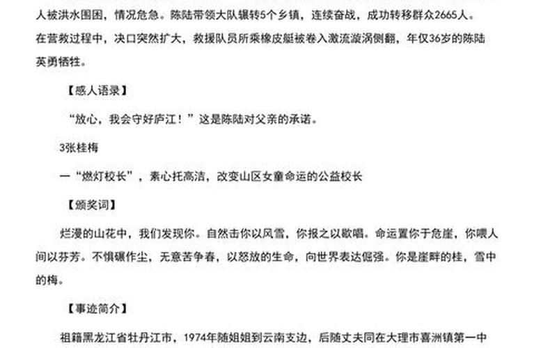 2022年1月疫情最新消息_2022年1月疫情最新消息重庆，2020热点作文素材疫情_2021作文素材有关疫情