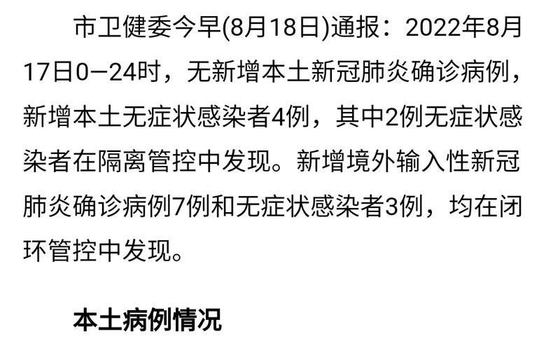 2022疫情何时能过，2022上海疫情补贴金