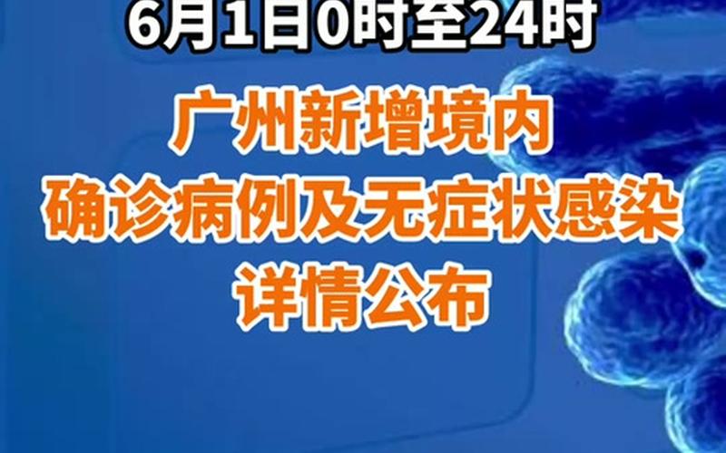 2022年疫情会管控么_2022年疫情能控制住吗，2021重庆疫情最新消息(重庆+全国)