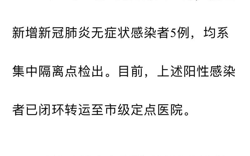 2022山东疫情形势图,山东疫情分析，2022深圳疫情最新通报_深圳最新疫情通报人数