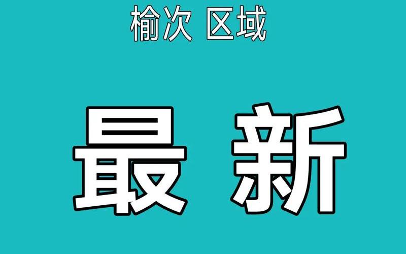 2022年疫情几月能稳定、2021年疫情什么时候能好，2022年世界疫情情况