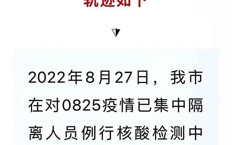 2022年12月7日常州新增20例本土无症状感染者，2022年疫情最新情况