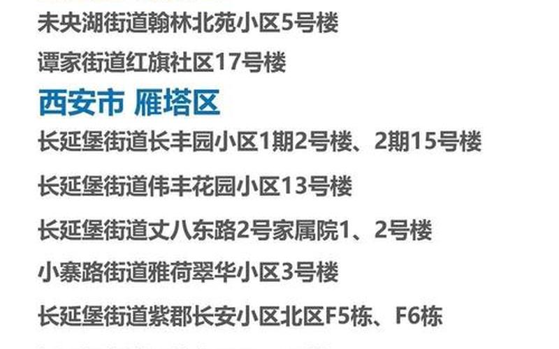 2021郑州最新疫情消息;2021年郑州最新消息，2022广东疫情最新信息;2021广东疫情报告