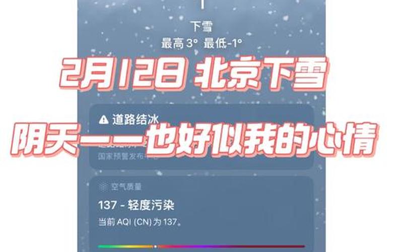 2022北京疫情三次爆发时间 (2)，2022年7月疫情严重吗