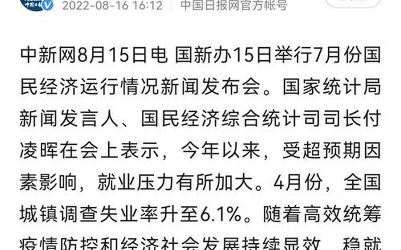 2022年淮安疫情数字;淮安疫情感染人数，2022疫情期间失业补贴_疫情期间失业补贴领取标准