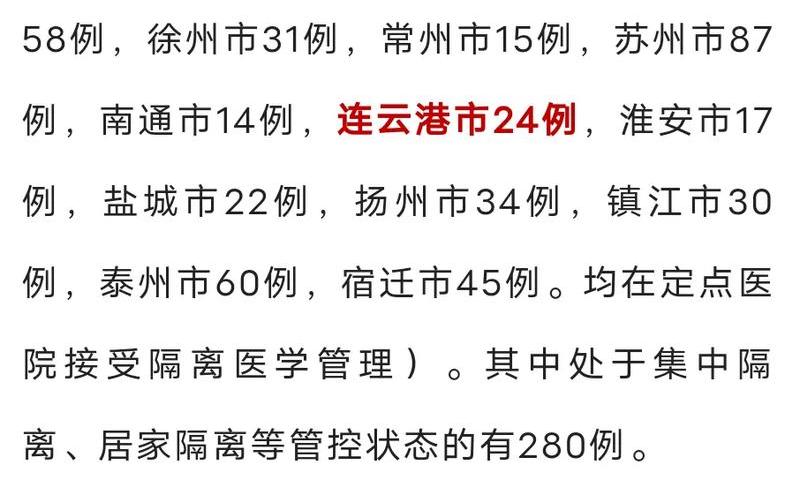 2022年疫情文案、2021疫情文案正能量，2022全国疫情统计报表(2022年全国疫情)