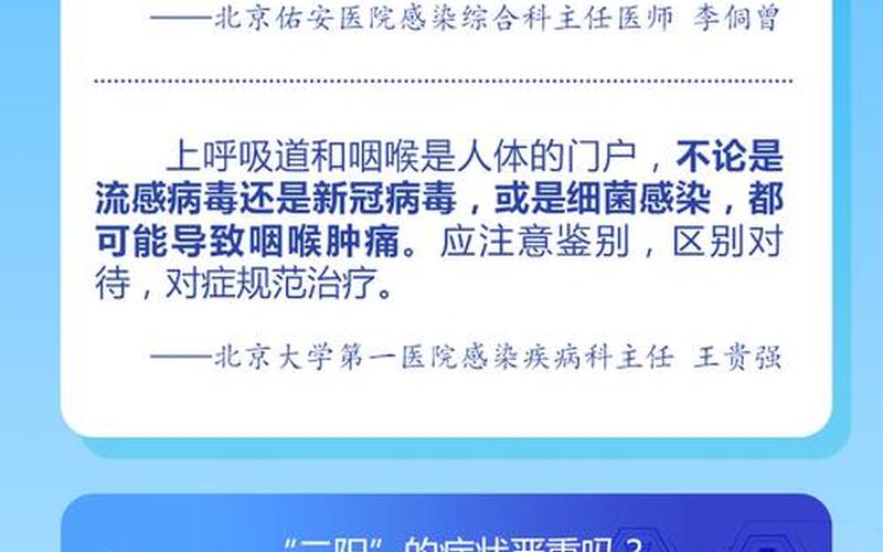 2022上海什么时候彻底结束疫情-今日热点，2020学校开学疫情