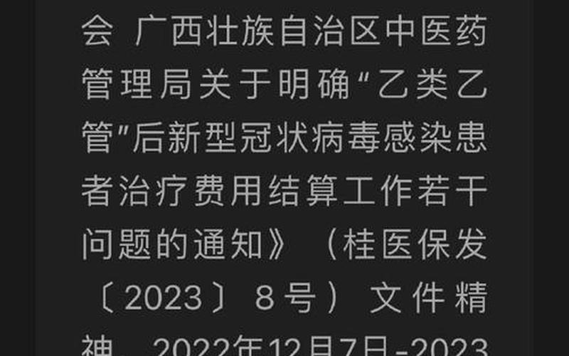 2023年才是疫情暴发 2023年有没有疫情，2022西安疫情补贴