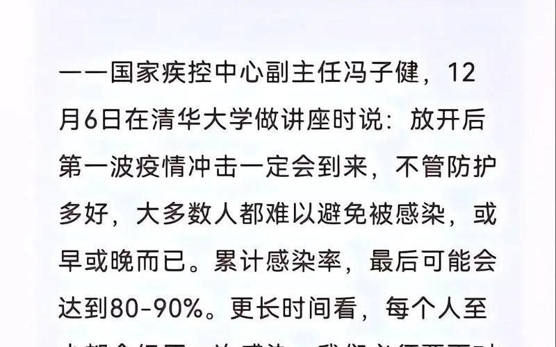 2022疫情对旅游业影响、2022疫情对旅游业影响有哪些，2022沈阳疫情征文