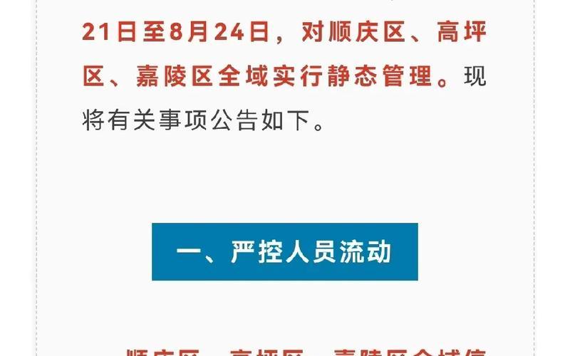 2022年哪里疫情最严重,2021年那里疫情严重，2022年2月24日疫情 2021年2月24日疫情