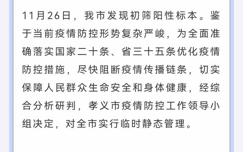 2022年7月疫情严重吗，2022福建疫情防控_福建疫情防控工作