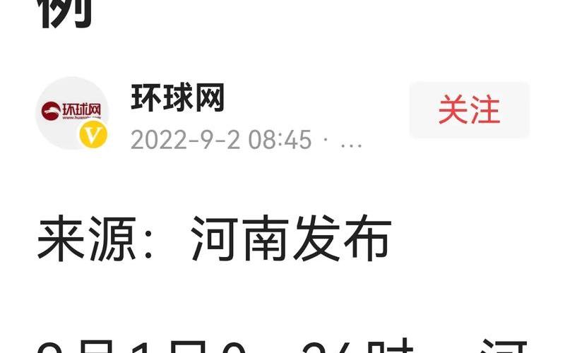 2022云南最新疫情;云南最新疫情最新消息疑似病例多少？，2022年国内疫情形势,21年国内疫情