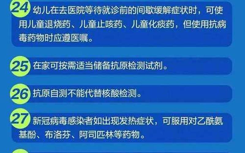 2022年12月13日进出河南乘车用报备吗，2022深圳疫情减免通知