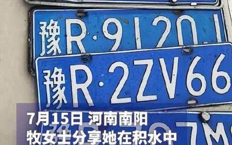 2022疫情防控重点省市 全国疫情防控重点区域，2020年7月15日成都市限什么车牌号-