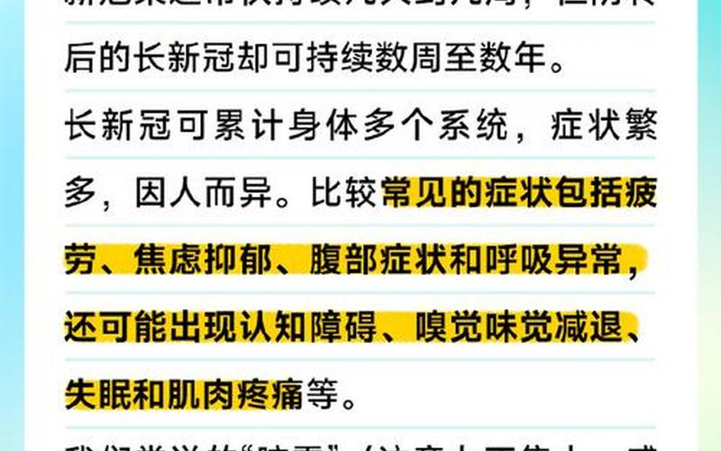 2022年上海疫情严重吗—2021上海疫情怎么样？，2022疫情发展时间表疫情发展最新