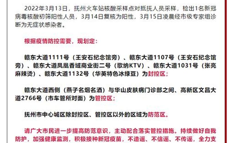 2022三亚封控区管控区解封最新消息，2022年上海疫情补助金 上海市疫情补助金