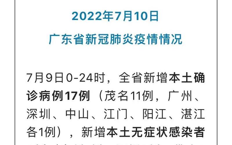 2022年河南疫情怎样—2021河南疫情如何，2022厦门疫情分布地-厦门疫情分布各区最新消息