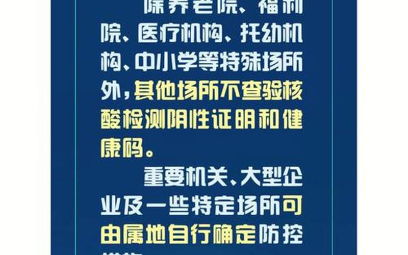 2022疫情感悟800字，2022省考疫情防控(疫情省考会推迟吗)