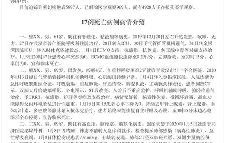 2022年南阳疫情通报(南阳疫情通报分布)，2022年的春天疫情作文2020年的疫情春天记叙作文