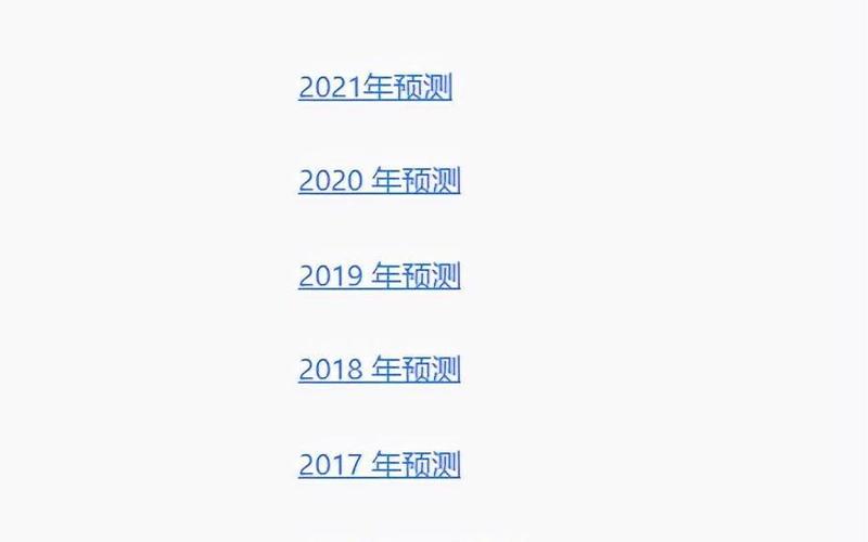 2021疫情防控21年疫情防控方案，2023年春节疫情会结束吗(2023年春节疫情预言)