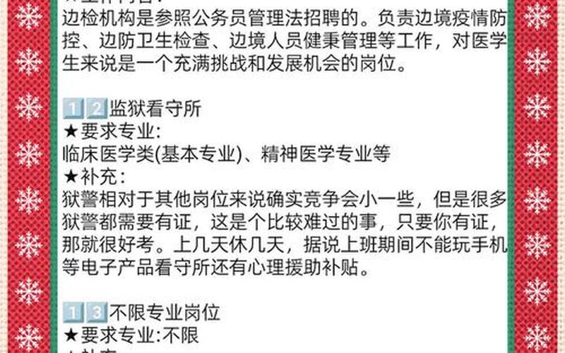 2022年长春疫情分布,长春疫情分布图最新，2024年5月有多少个工作日2024年5月出勤统计表