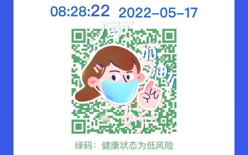 2022年4月15号鄂州疫情，2022年春季疫情预测