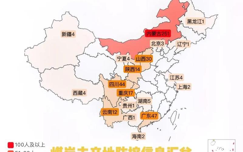 2022哪些地方疫情严重，2022年长春疫情分布,长春疫情分布图最新