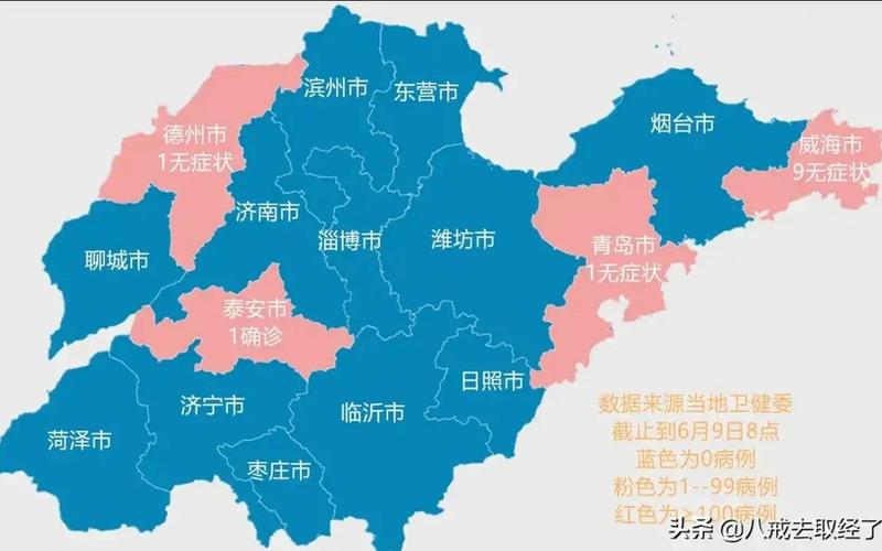 2022临沂疫情地图最新(临沂疫情2021)，2022年长春疫情防控长春疫情防护通知