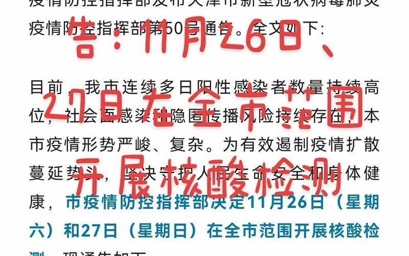 2022郑州什么时候全面解封最新通告-今日热点，2022年疫情防控补助-疫情防控补助范围