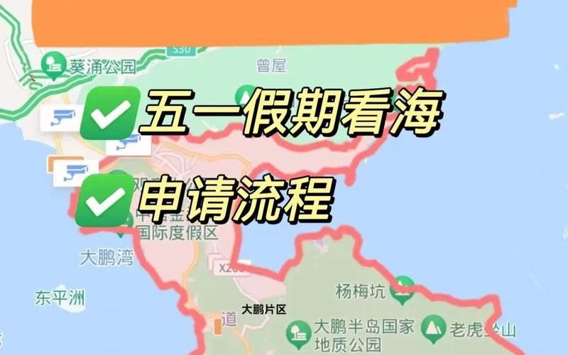 2022深圳大鹏半岛五一需要预约通行吗，2022西安疫情 医护补助、西安疫情补贴怎么领取