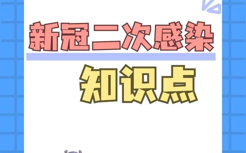 2022新冠疫情防控;2021年新冠疫情防疫方案，2022全国疫情统计—2020全国疫情数据统计