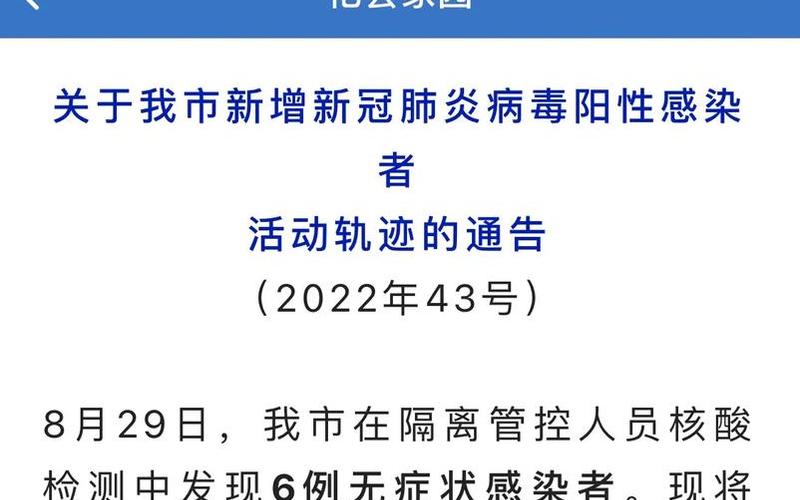 2022年10月23开封市新增本土无症状感染者1例，2022年疫情隔离规定,2022年疫情隔离规定最新