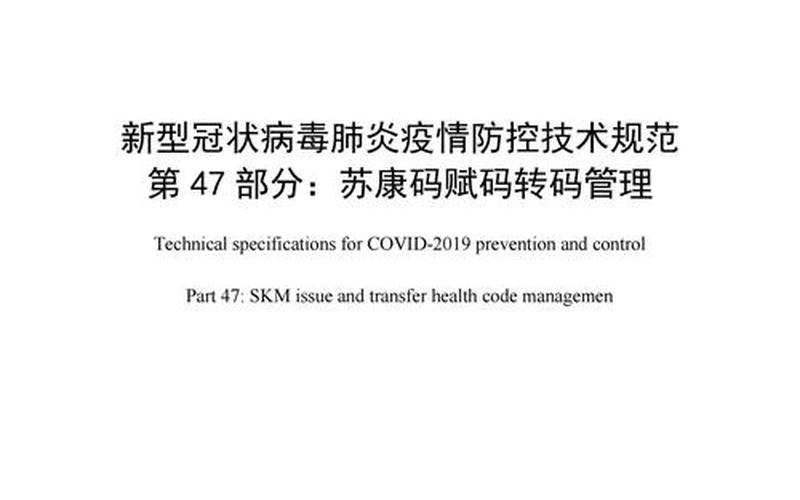 2022年11月9日起北京中高风险地区最新名单，2022年疫情病毒名称、最新疫情病毒的名字