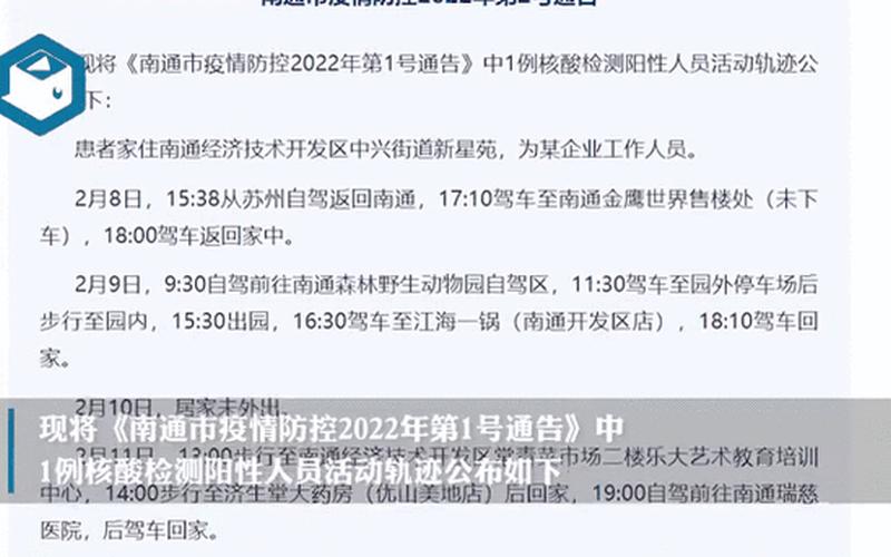 2022年苏州疫情严重吗-现在能不能去-附苏州疫情防控最新政策，2022年各地疫情状况