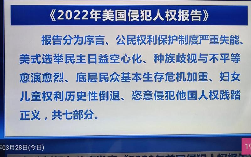 2022年吉林长春疫情最新消息-目前属于什么风险等级-今天封城了-_百度... (2)，2022年美国疫情怎样—美国疫情2022年恢复正常