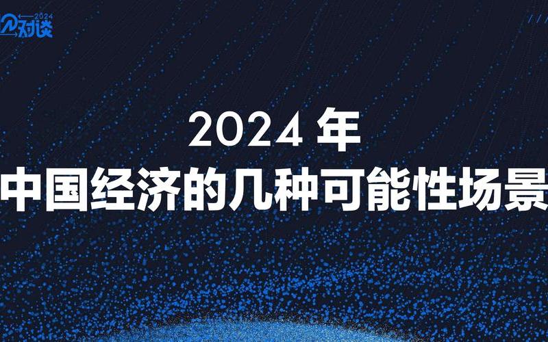 2022 疫情对经济的影响—今年疫情对我国经济的影响，2024黄金下跌时间表 2024黄金下跌时间表8月份