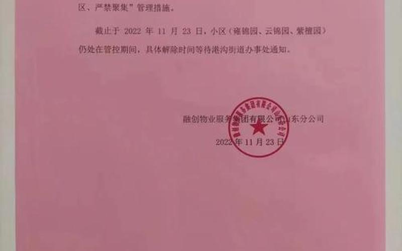 2021渭南受疫情影响客运中心所有班线暂时停运，2022贵州疫情最新消息今天又封了—2022贵州疫情最新消息今天又封了吗