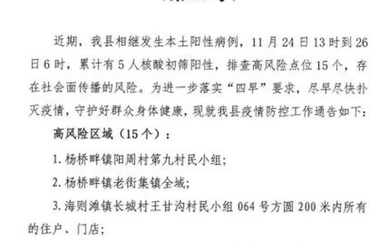 2022疫情能办婚礼吗;疫情让办婚礼吗，2022疫情个人补贴政策 2022疫情个人补贴政策文件