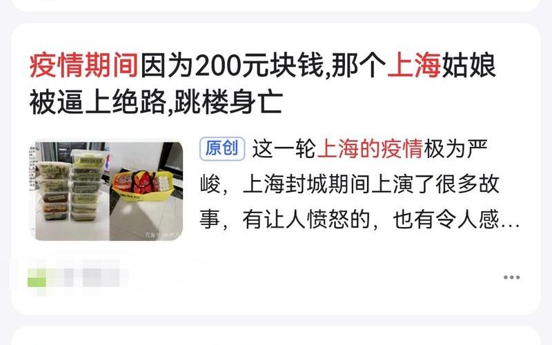 2022内蒙古疫情最新消息今天封城了-今日热点 (2)，2022年辽宁省疫情情况、2022年辽宁省疫情情况如何