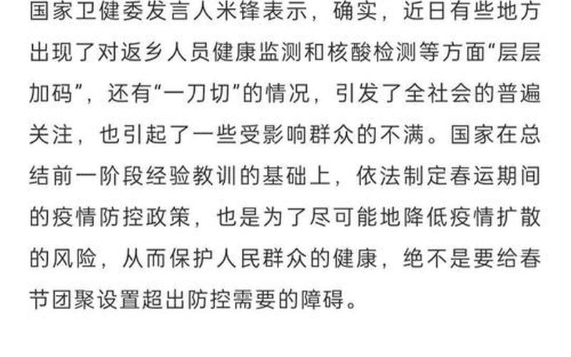 2022年以来疫情情况2021年以来疫情，2022年疫情消失没有—疫情消失还要多久