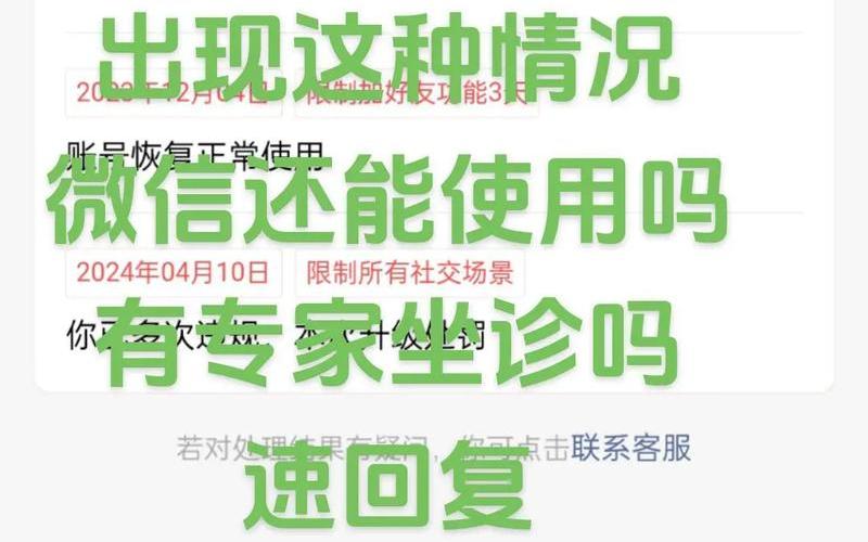 2022郑州什么时候全面解封最新通告-今日热点_1，2022疫情对快递的影响