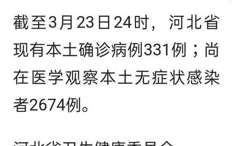 2022年11月25日23时绍兴嵊州发现1例阳性感染者，2022抗疫情的诗句—疫情抗疫诗句