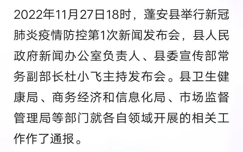 2022年云南最新疫情(2022年云南最新疫情消息)，2022疫情防控最新消息—疫情防控最新信息