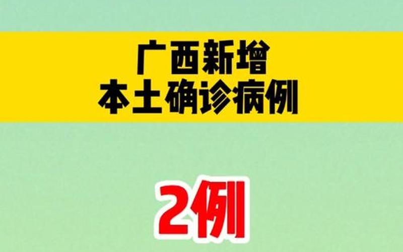 2022年疫情后形势分析，2022年云南最新疫情(2022年云南最新疫情消息)